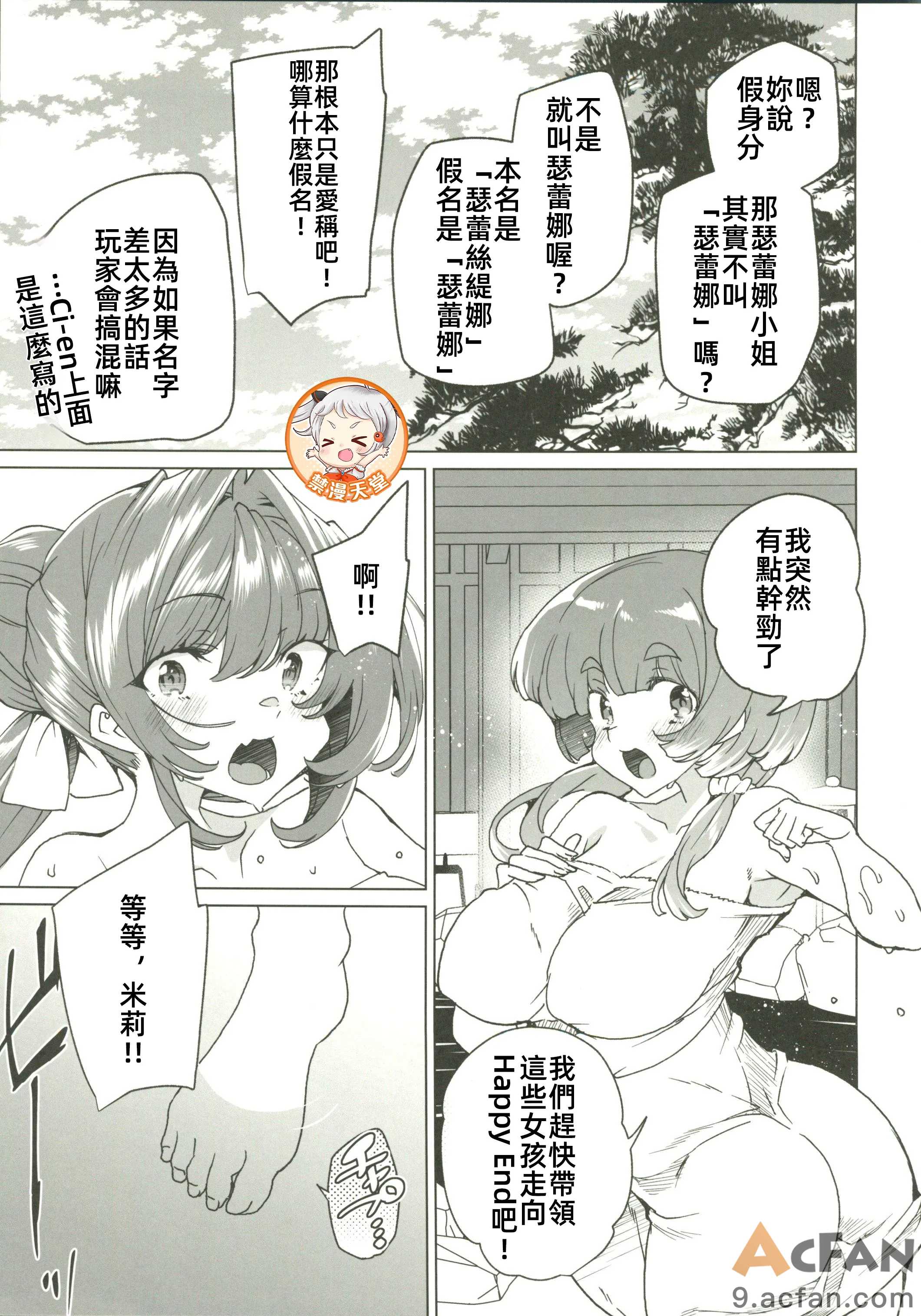 第1章，第 36 页