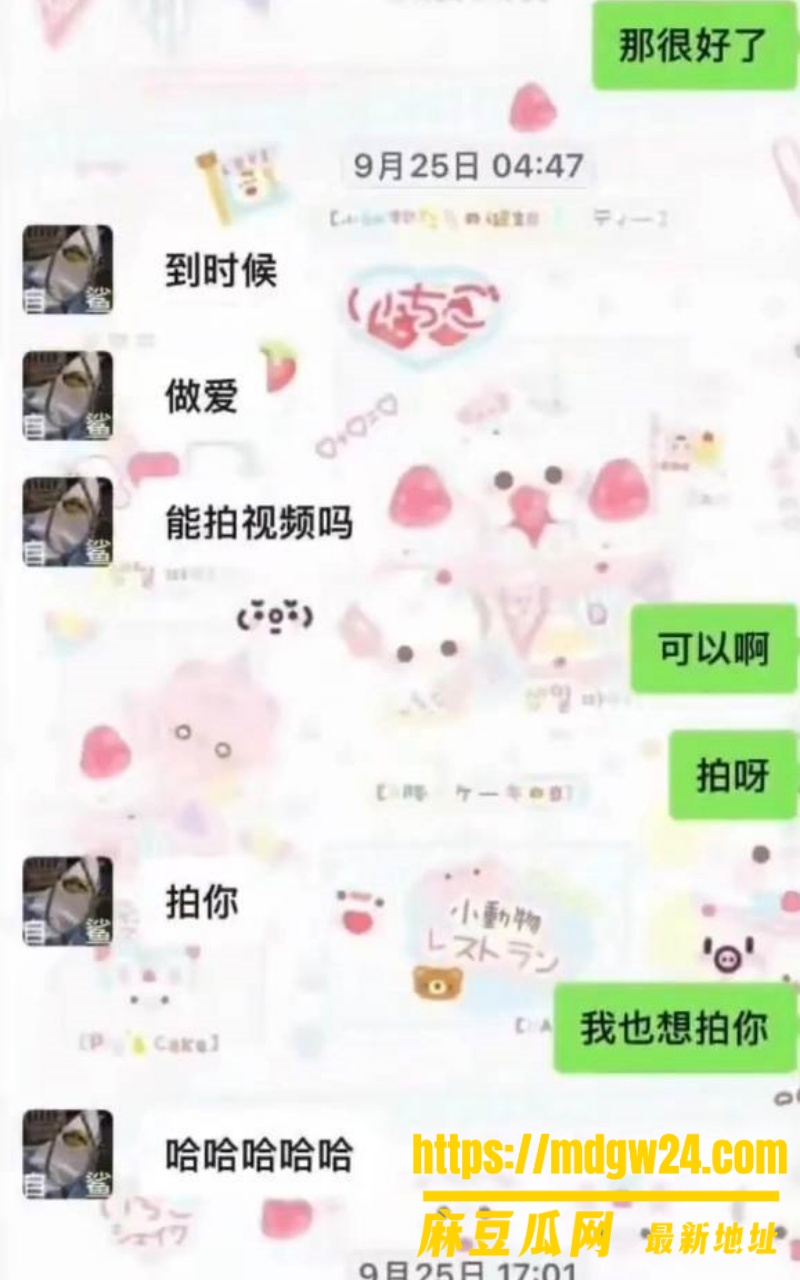 抖音46.6万粉 我是小学生22