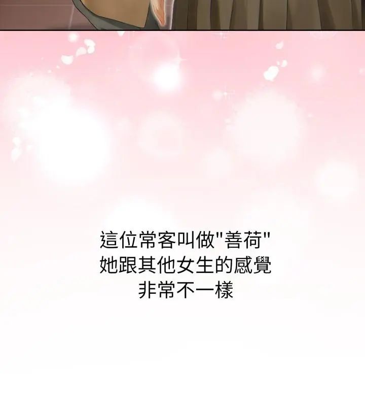 第1話, page 148