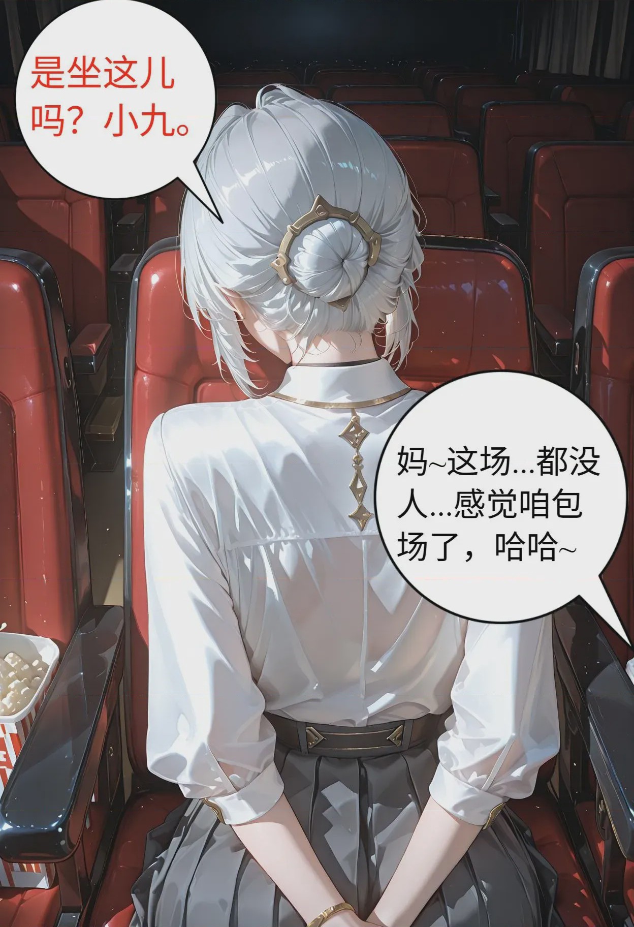 第 1 章、77 ページ