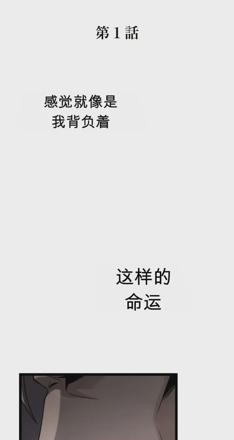 第 1 章, 페이지 8