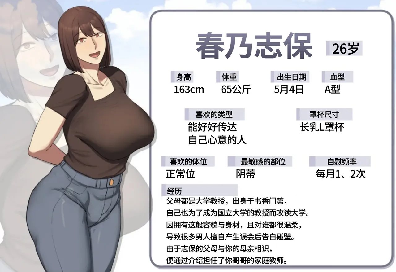 第 1 章, страница 2