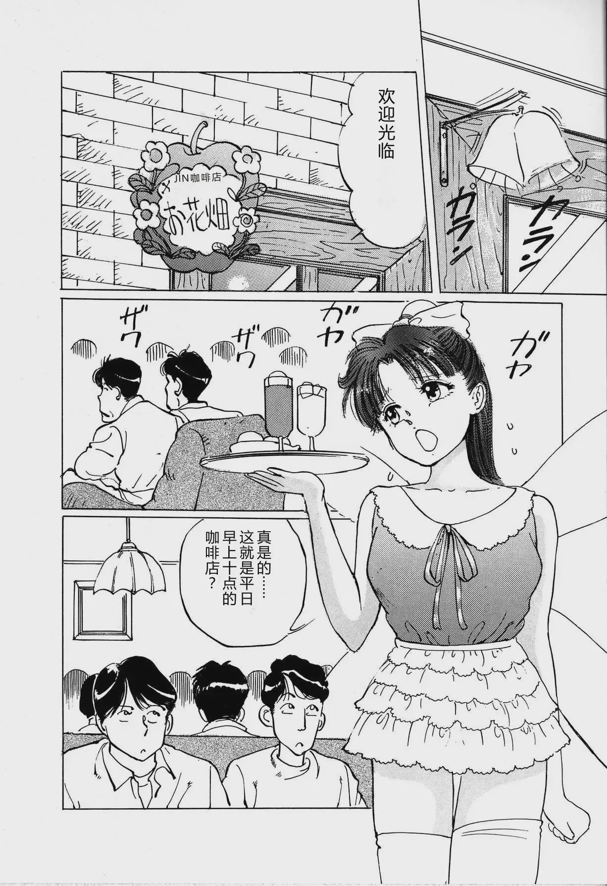 第 1 章, หน้า 130