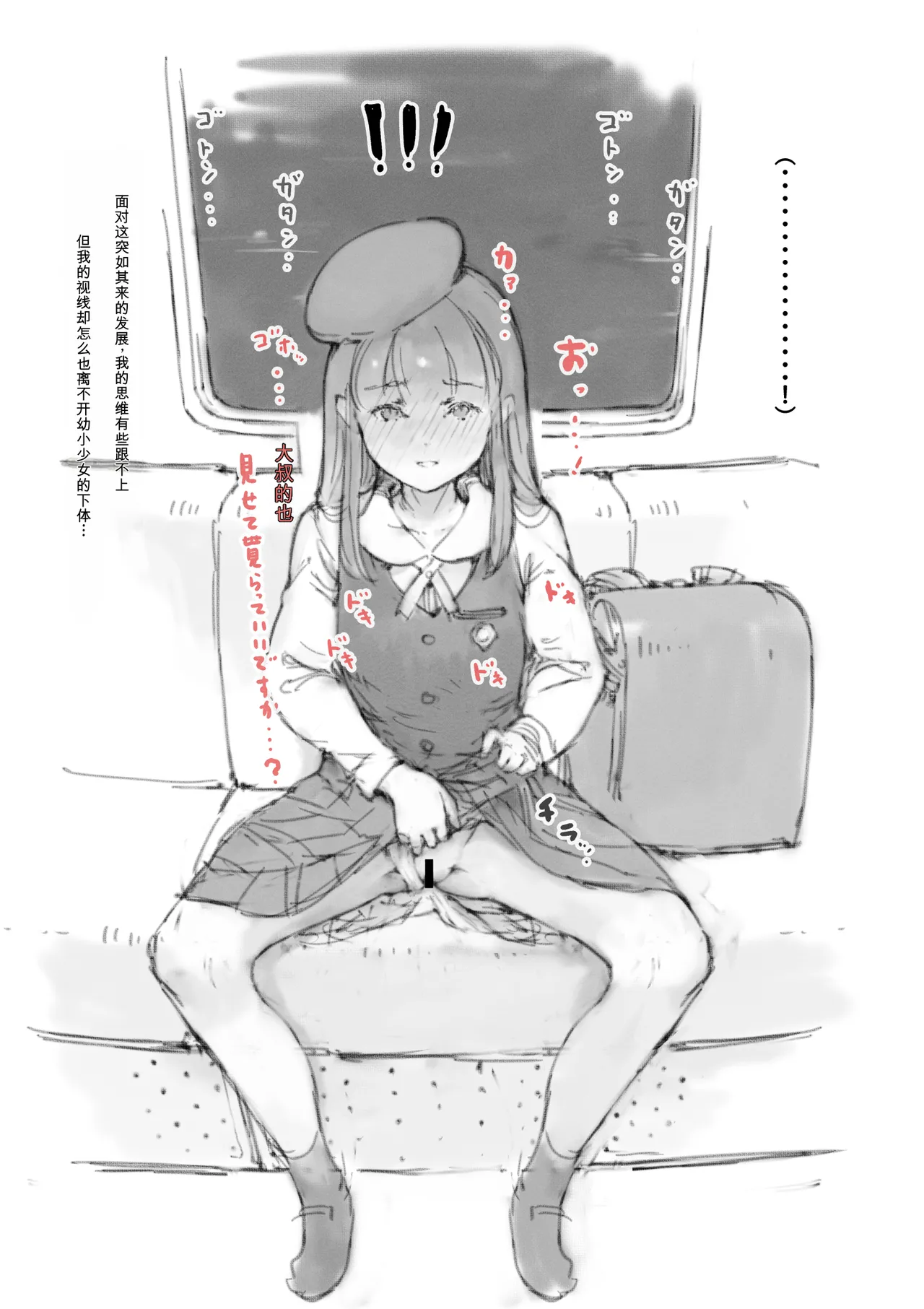 第 1 章, หน้า 329