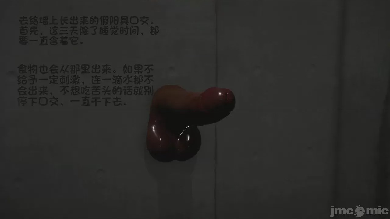 第1话, страница 799