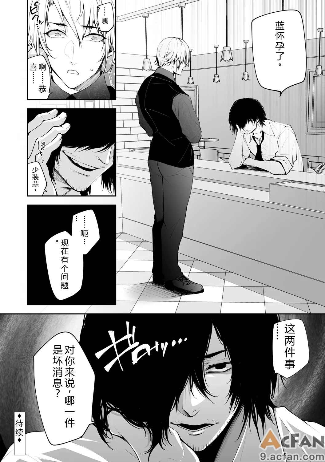 第1章，第 158 頁