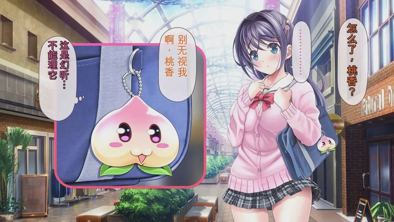 第1话, pahina 19