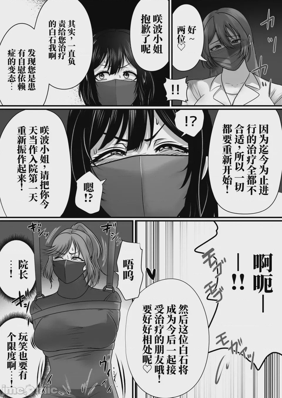 第 1 章、67 ページ