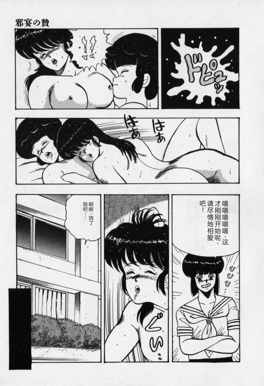 第 1 章, страница 145
