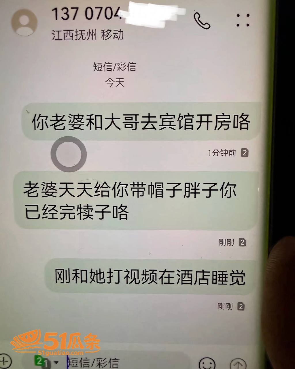 嫂子亮晶晶 婚内出轨相关图片5