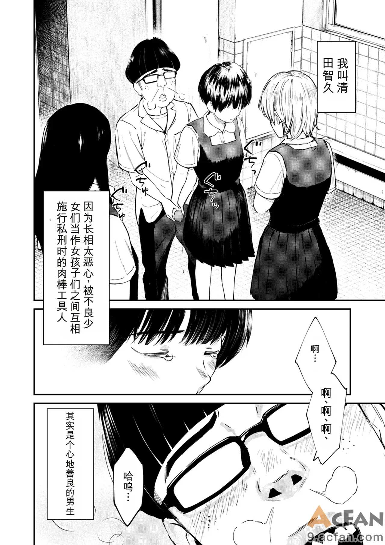 第1章，第 40 頁