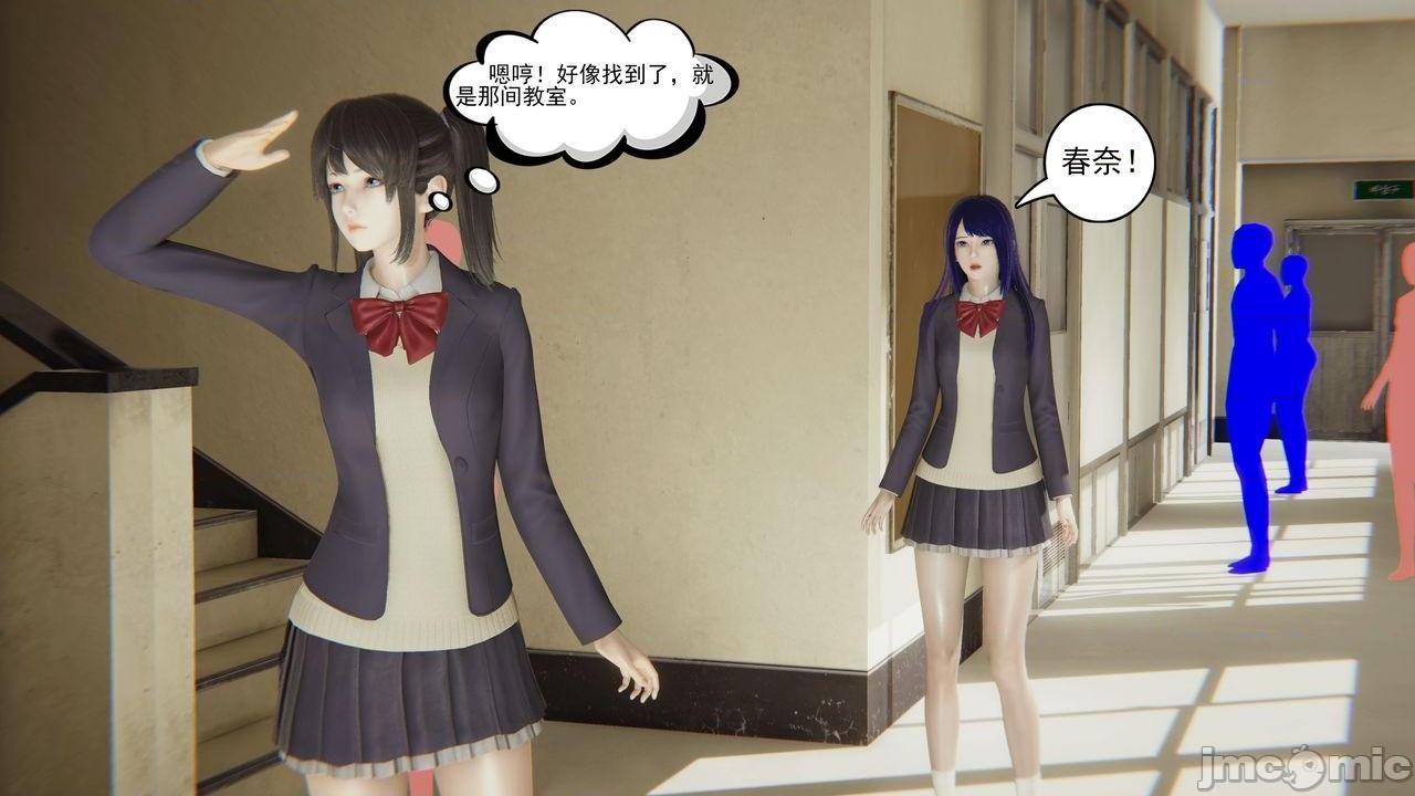 [magic P酱] 魔法少女：降魔乱世 Episode.１-２, trang 25
