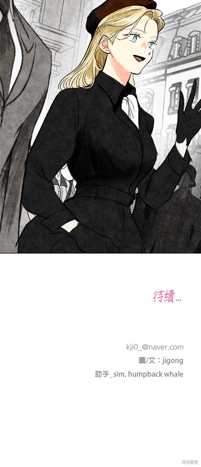 第1话, pahina 37