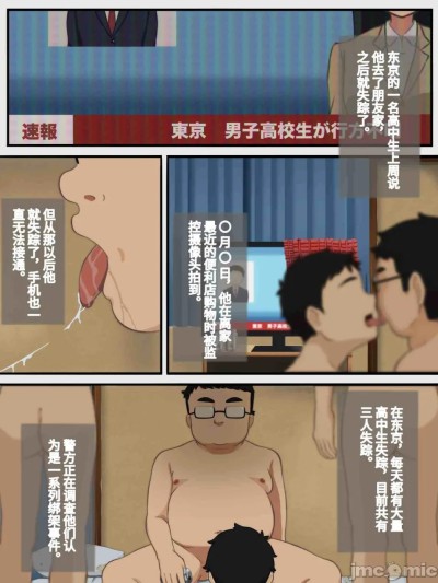 Áp phích cho 【にきぃーた】叔叔