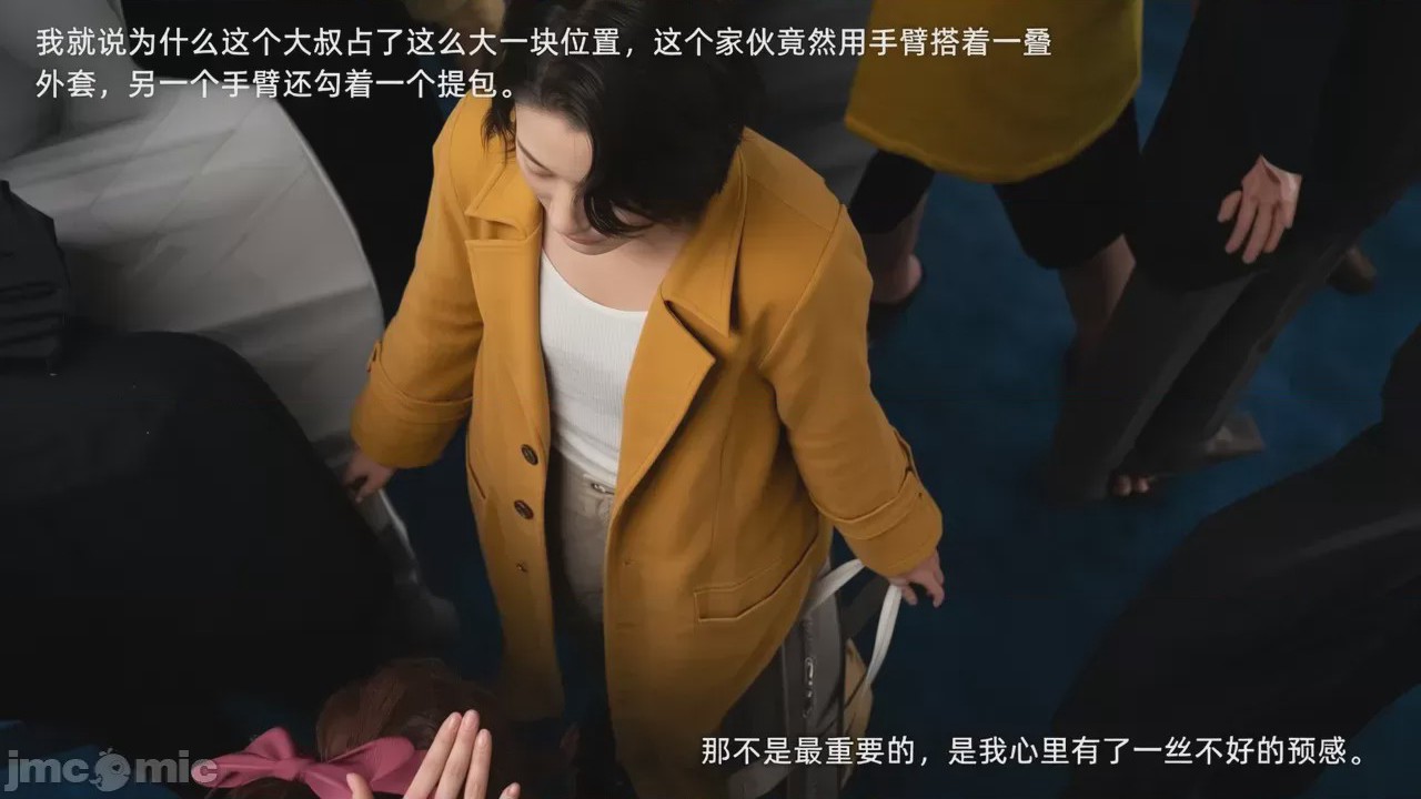 第1话, страница 186