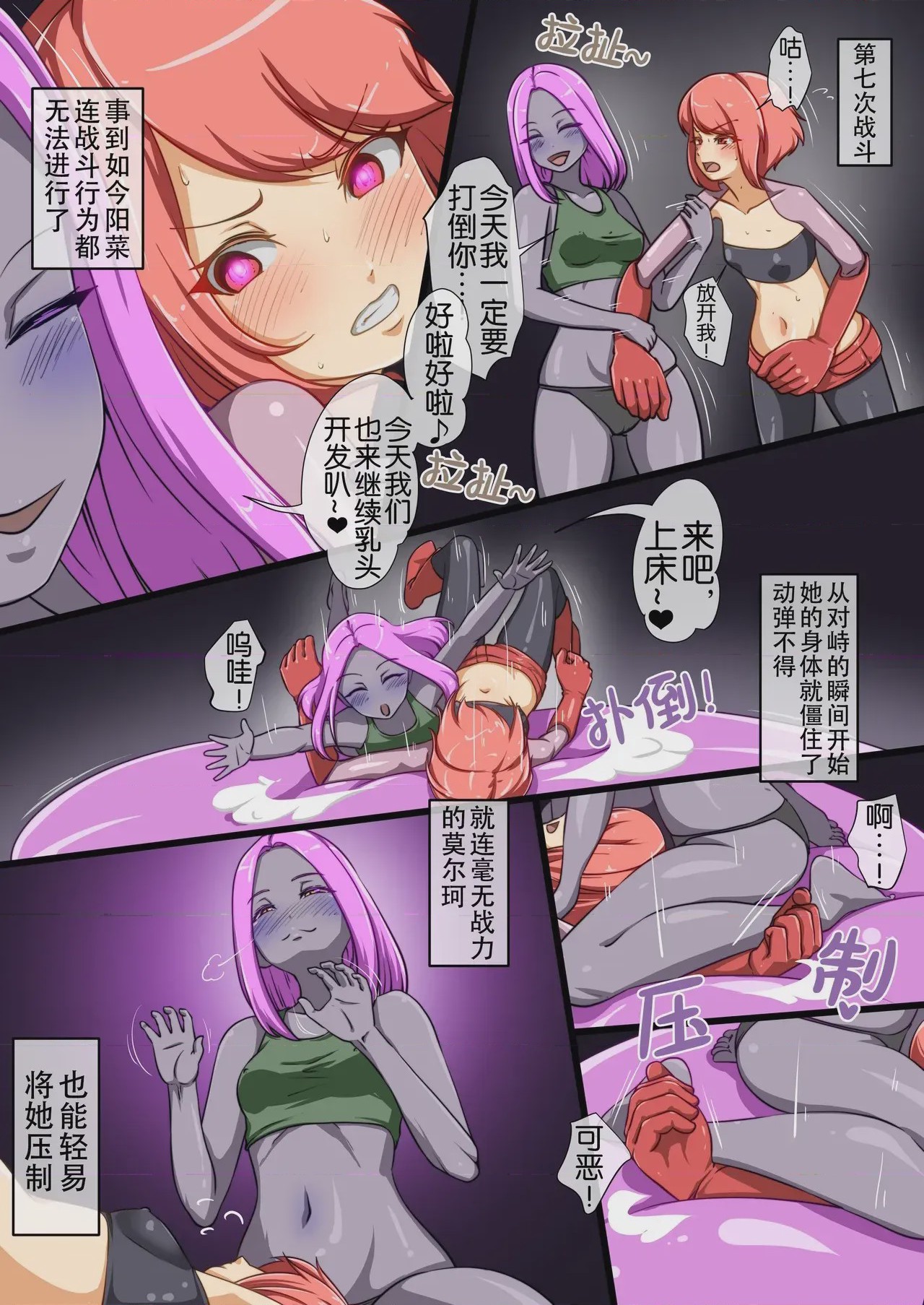 第 1 章, pahina 16