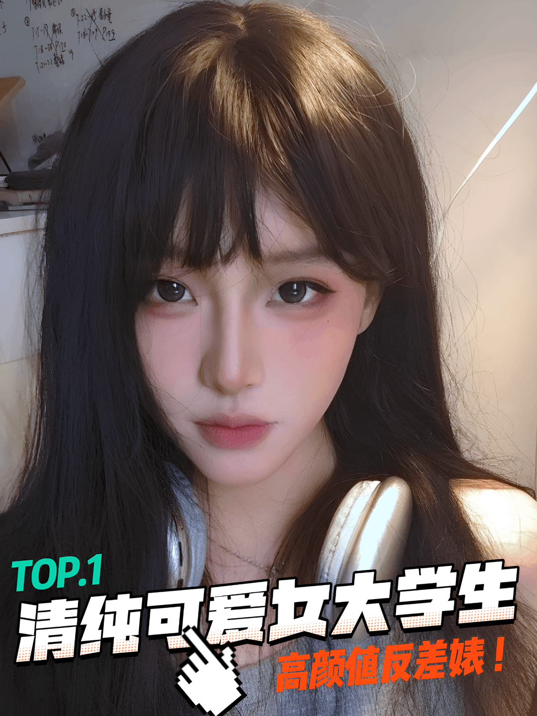 爆操极品女大