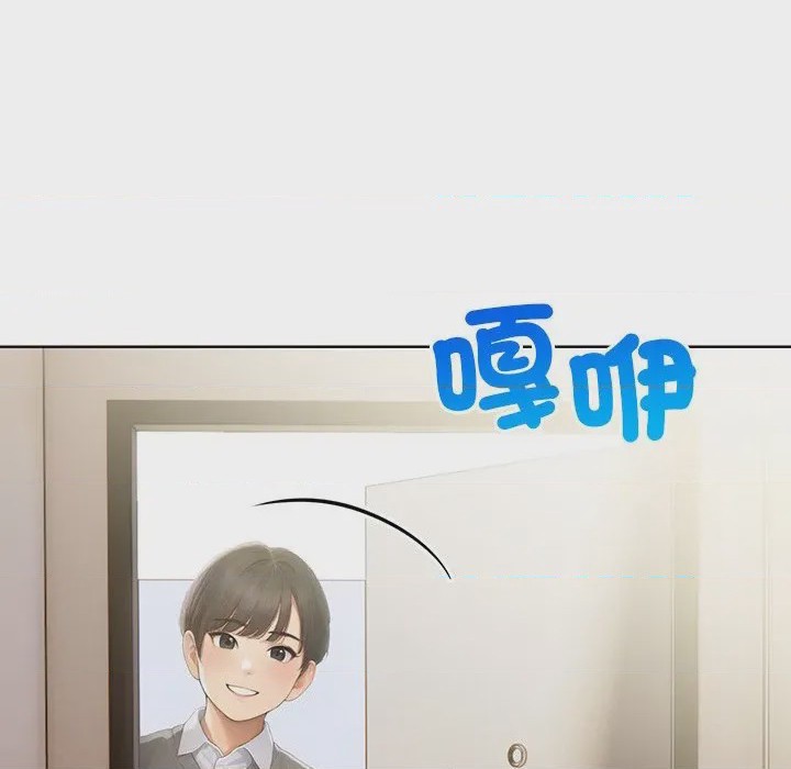 第1话 和正妹們的語言交換 第1話、126 ページ