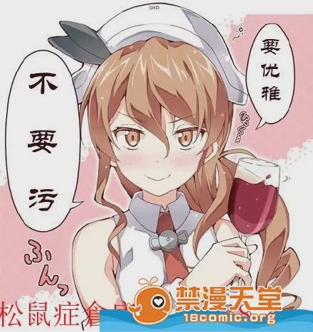 第1话，第 33 页