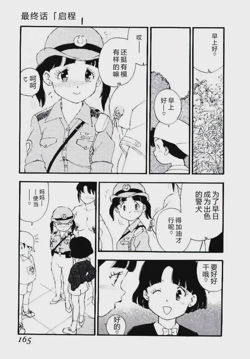 第 1 章, 페이지 164
