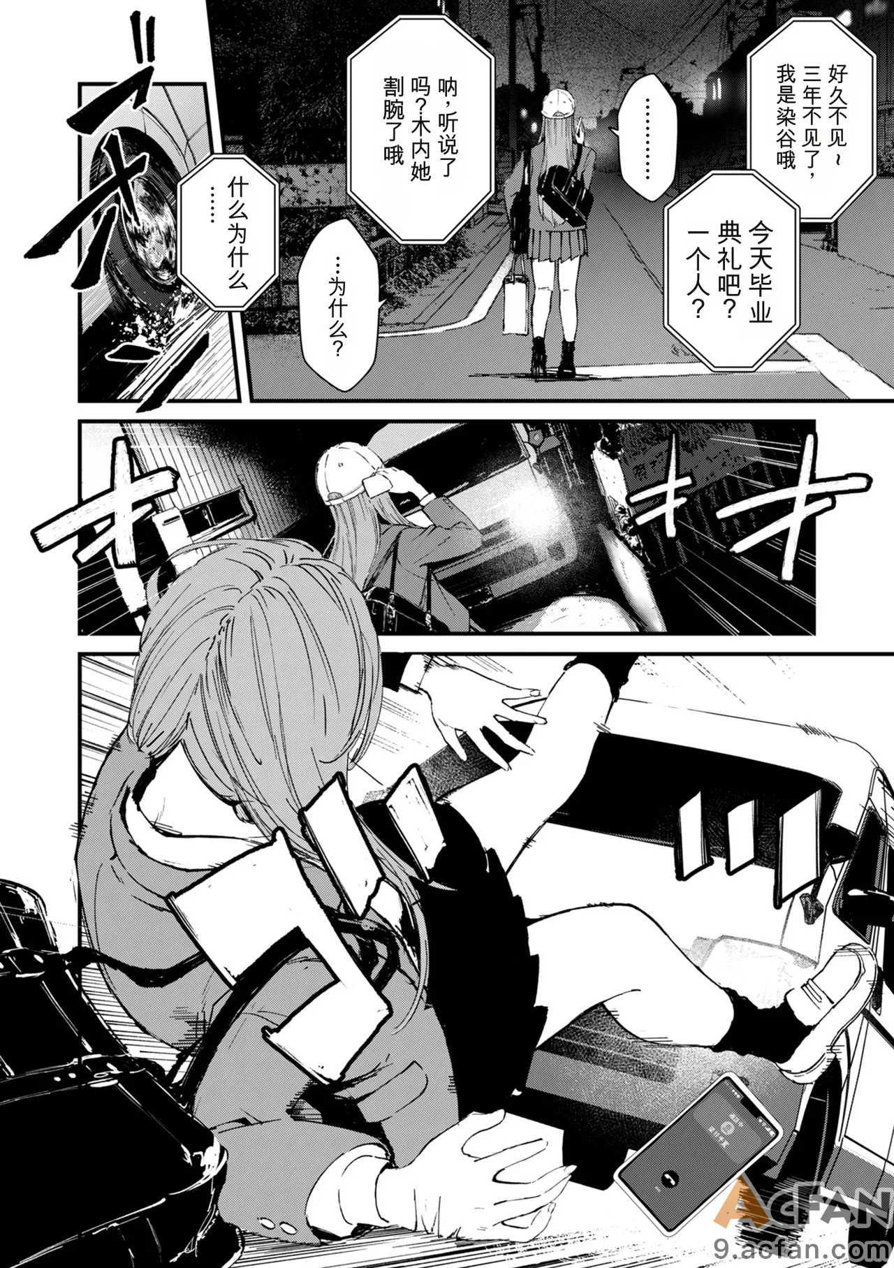 第1章，第 252 頁