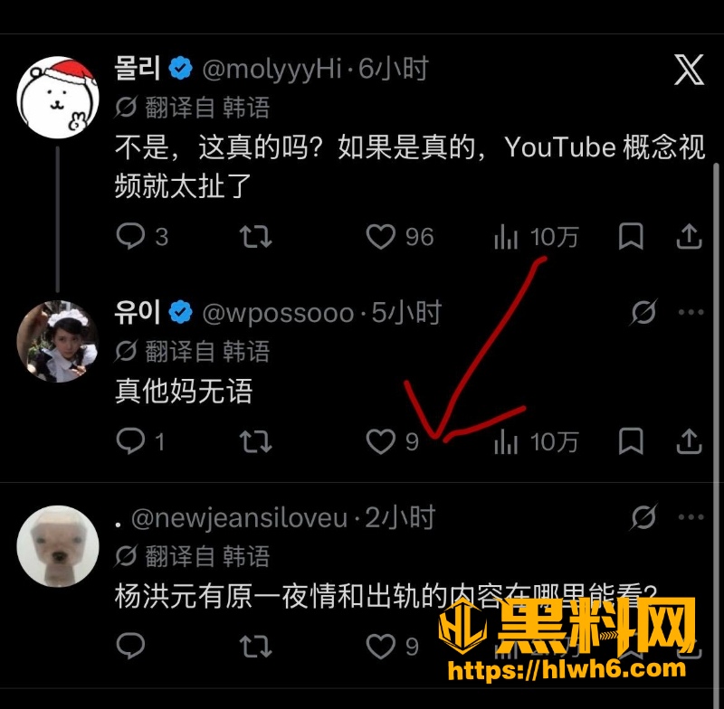 汽车旅馆事件 8