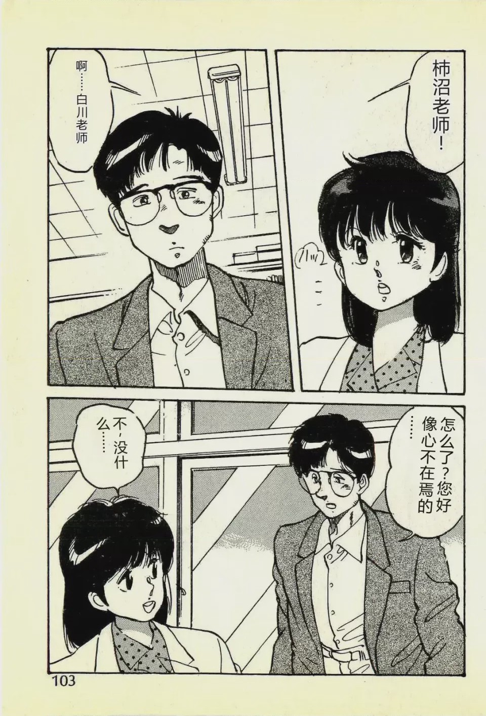 第 1 章，第 106 页