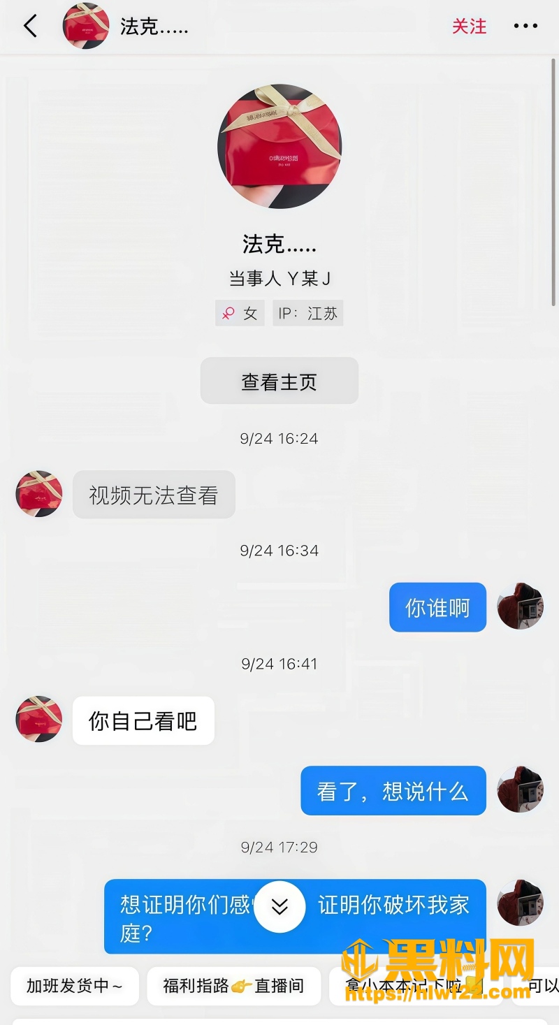 丽斐女装 1