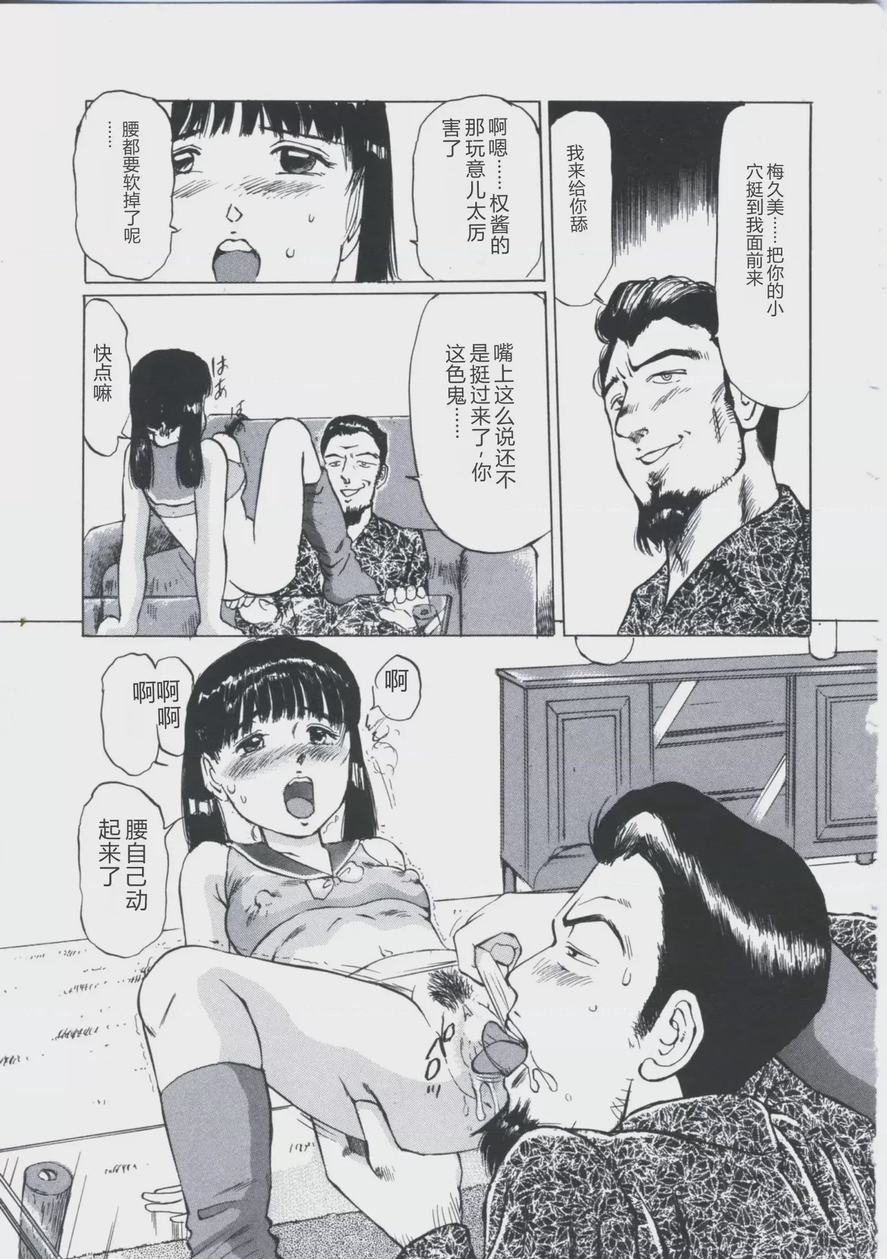 第 1 章、110 ページ