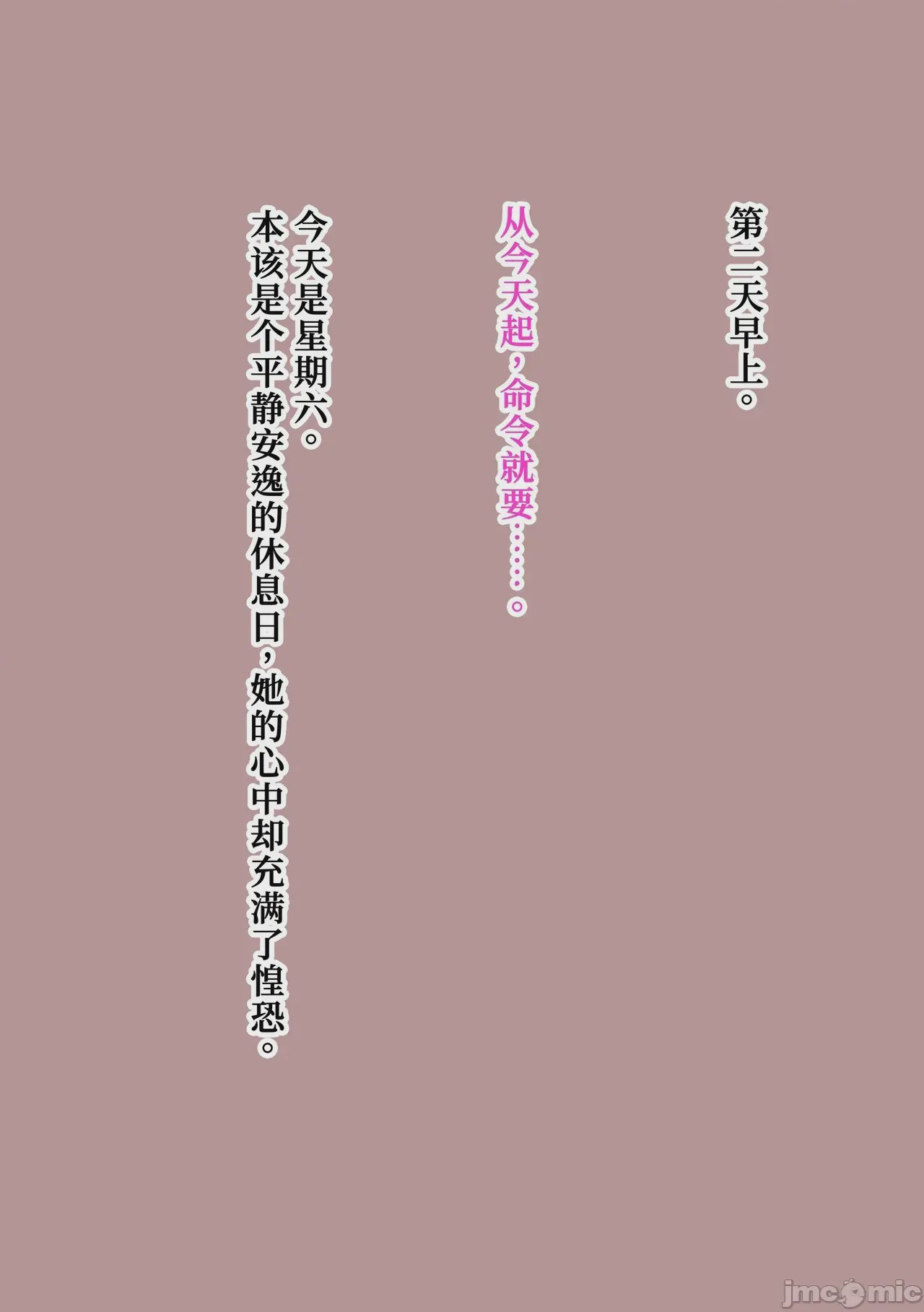 第1话, страница 21