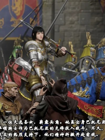 Poster para sa [SOBORO] Repanse de Lyonesse Story 01-02 [ENG]