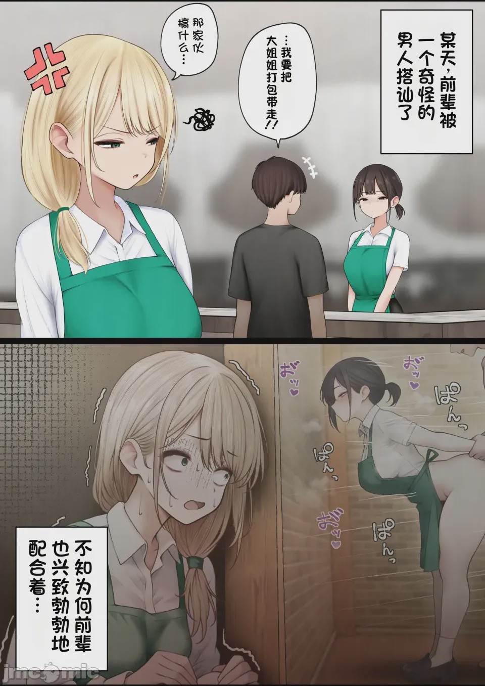 第 1 章, page 3
