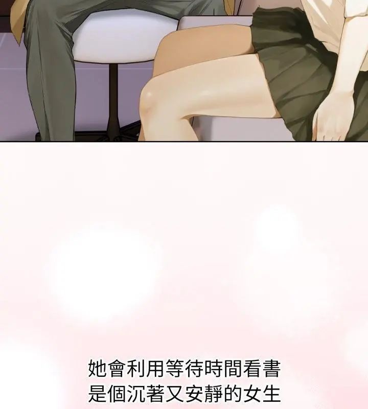第1話、154 ページ