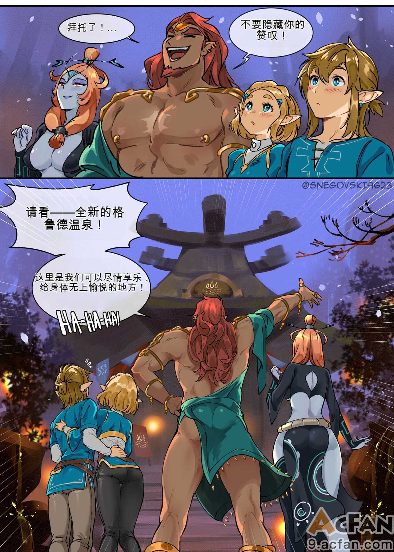 第1章, page 2