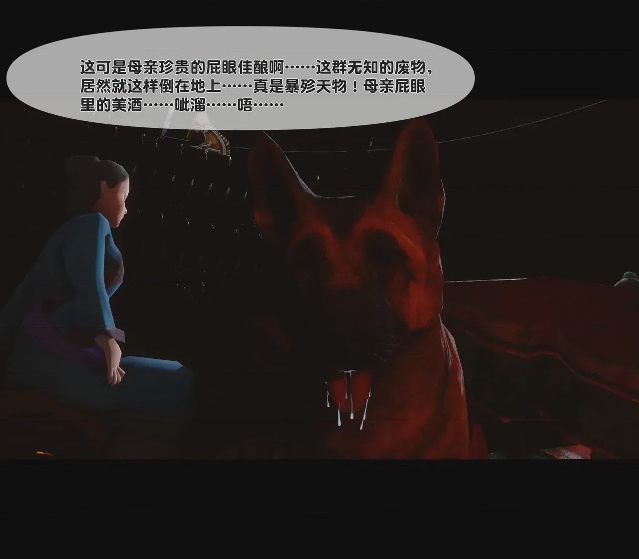 第1话, trang 130