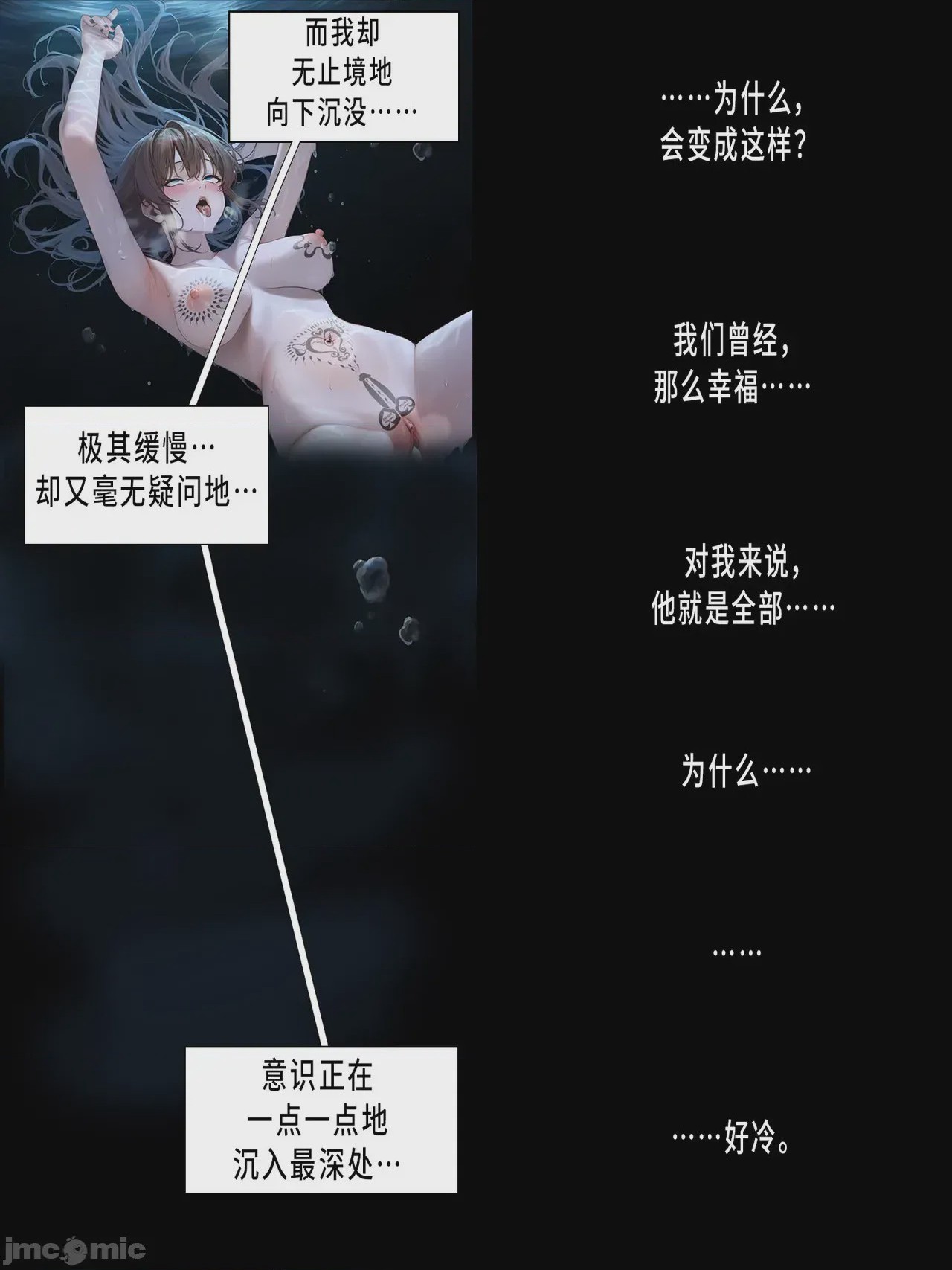 第1话, страница 310