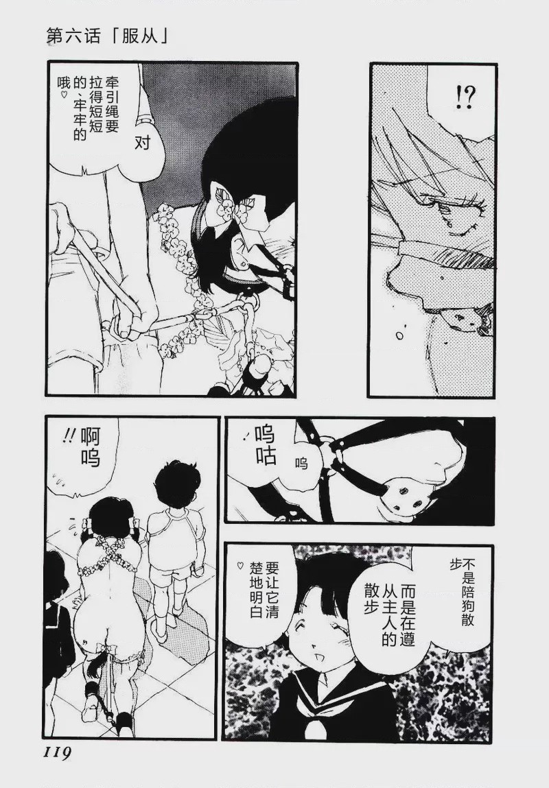 第 1 章, 페이지 118