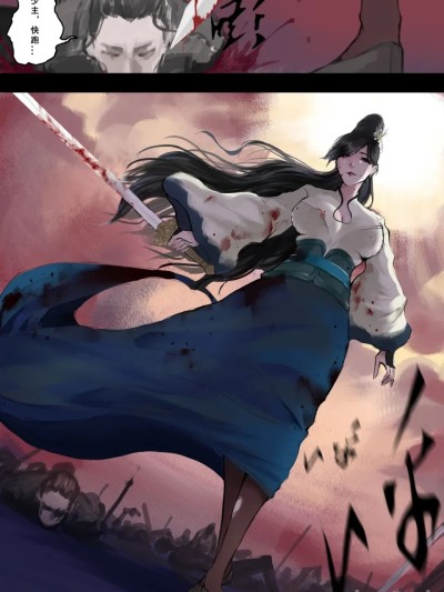Áp phích cho [溺毙の奶奶] 归·渊（下）