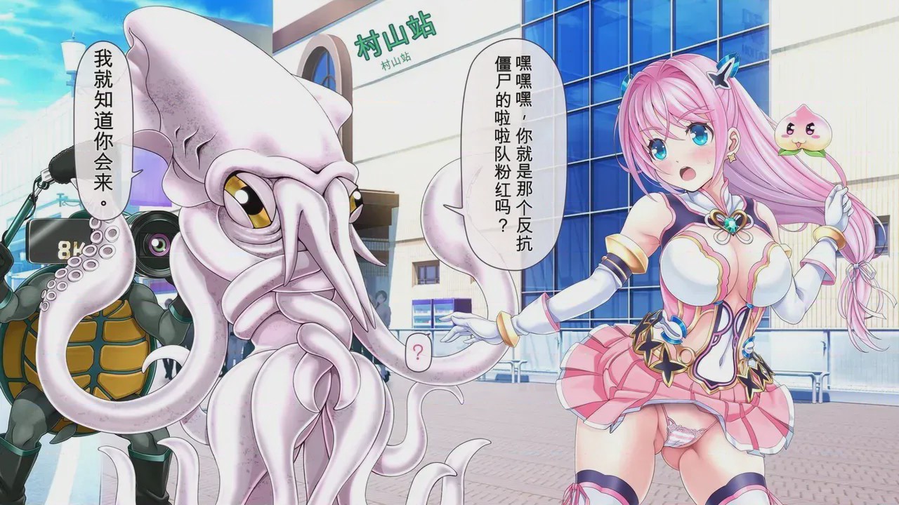 第1话, pahina 90