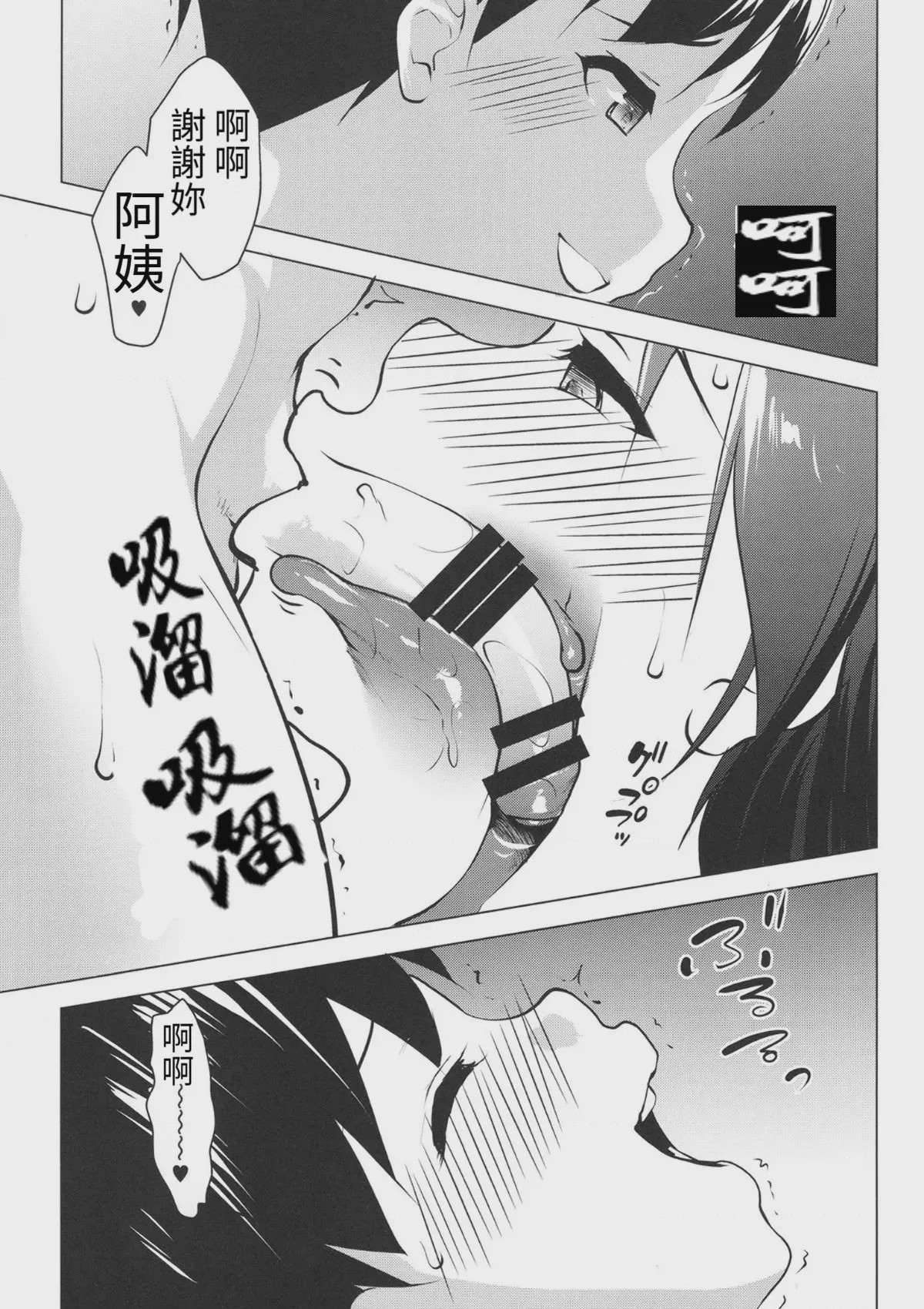 第 1 章, page 18