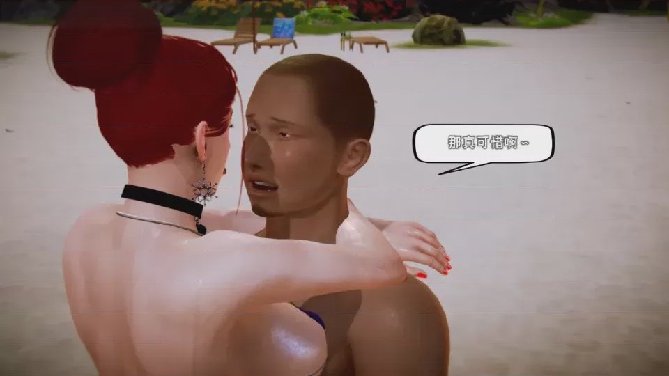 第 1 章, pahina 240