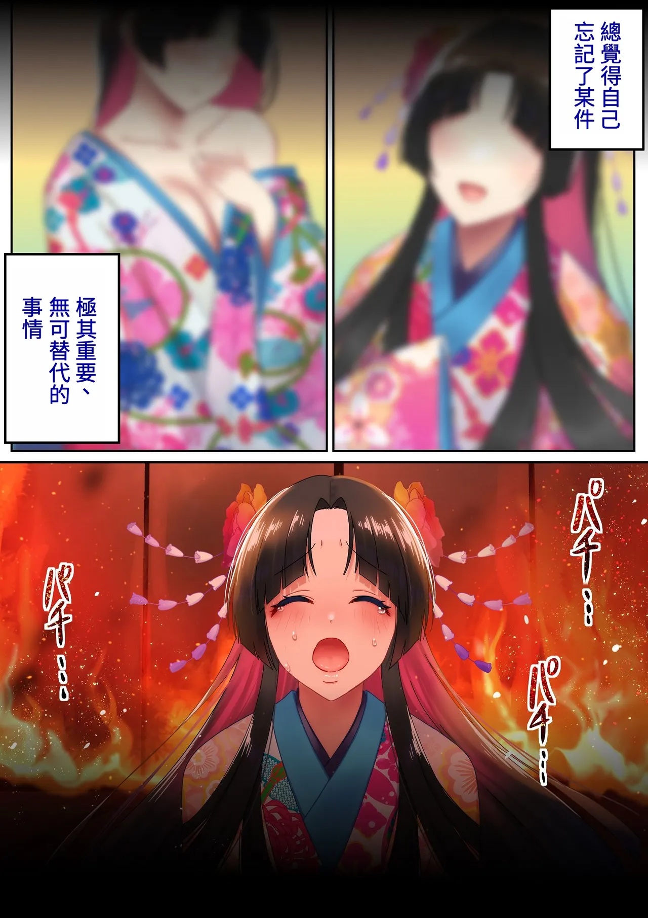 第 1 章，第 83 頁