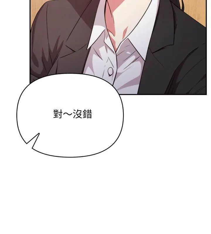 第1話, หน้า 33