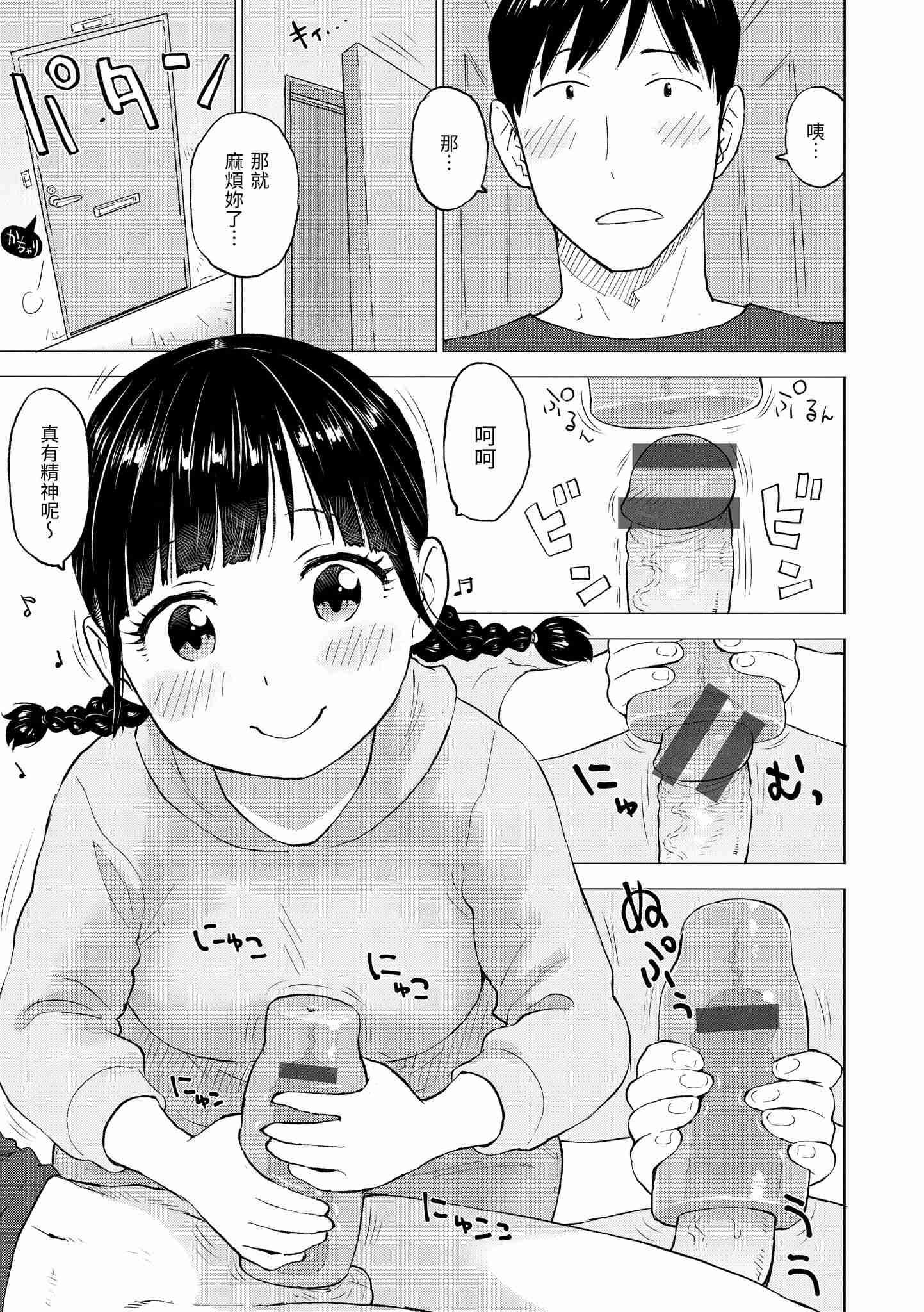 1, page 42