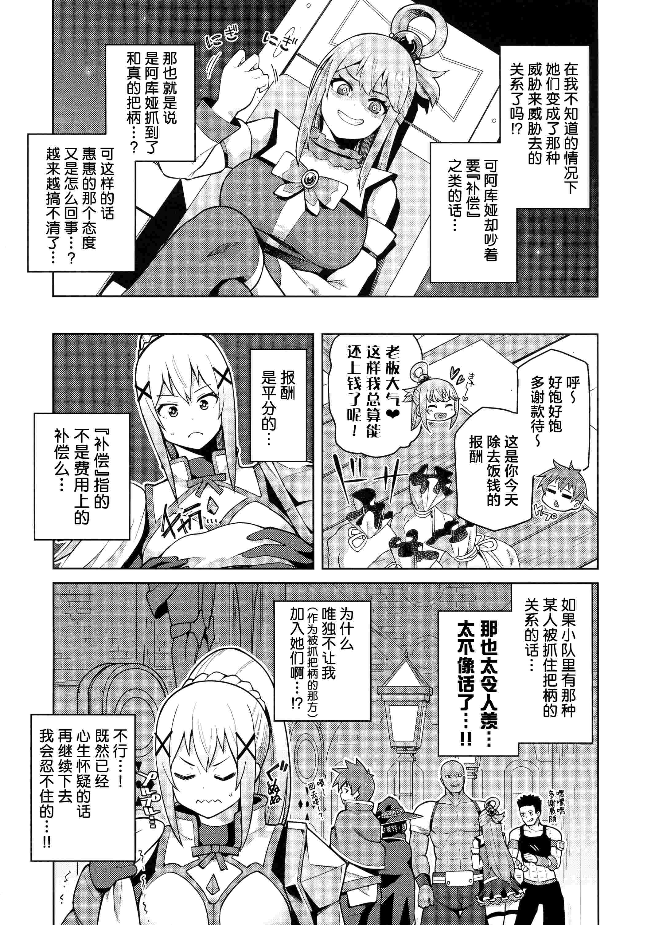 1、13 ページ