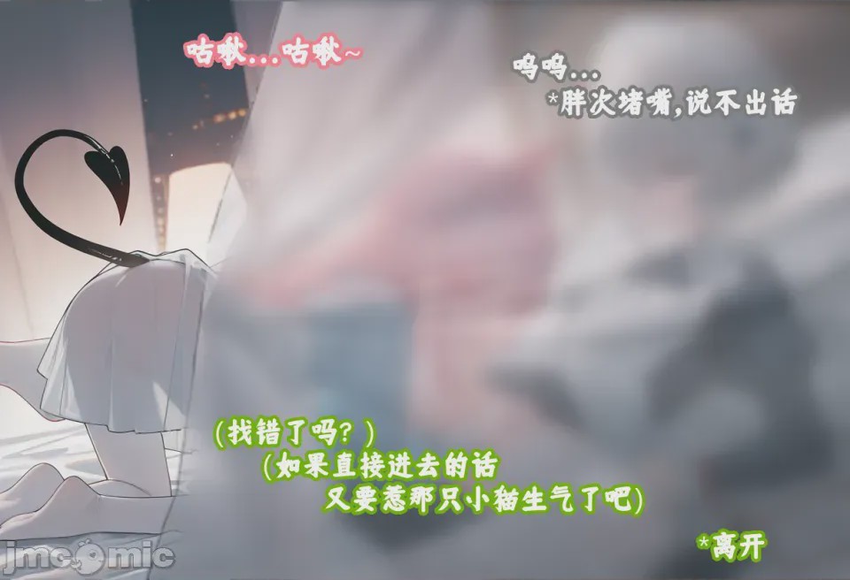 第1话, pahina 125