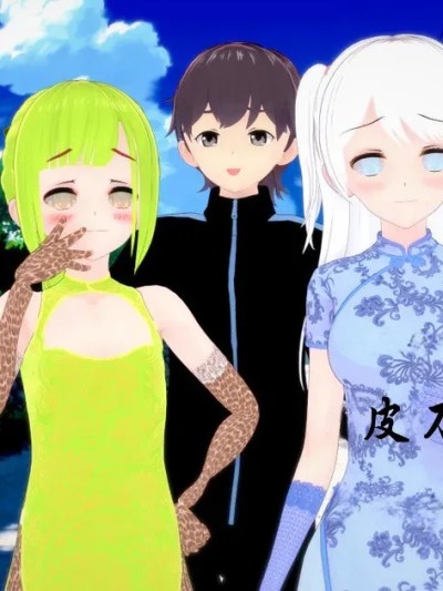 皮肤衣小刀 1 [AI Translation] 的封面