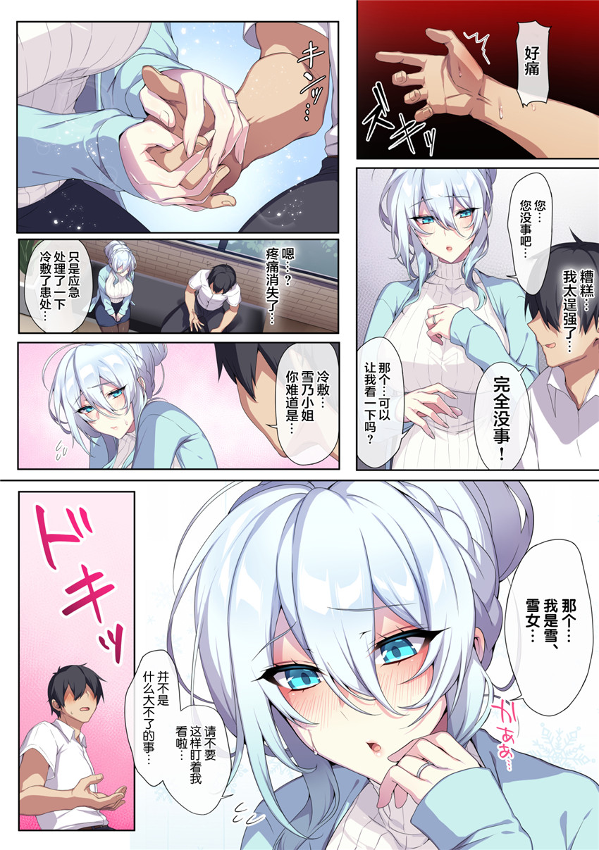 Server1-全集-，第 4 页