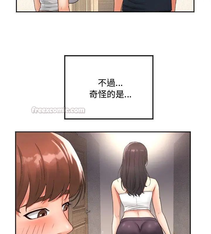 第1話, pahina 30