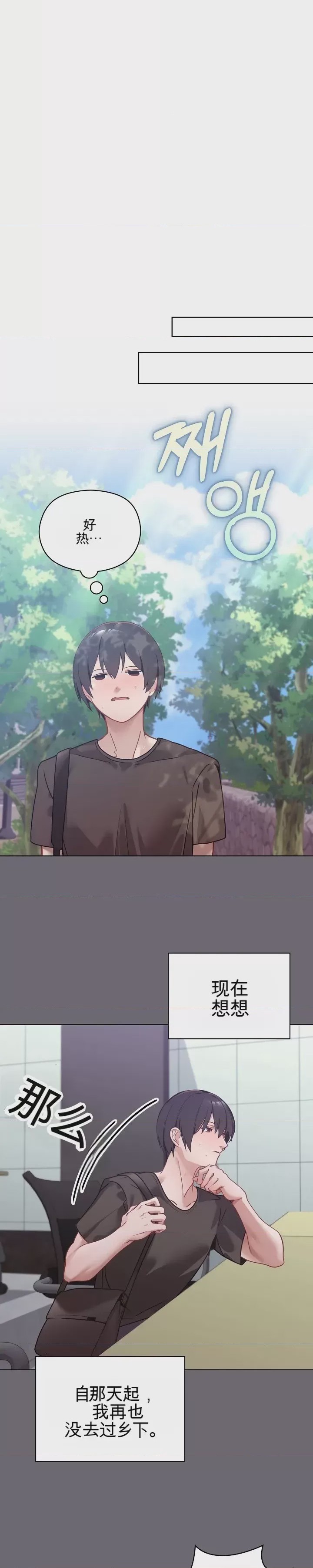 第1话 1、15 ページ